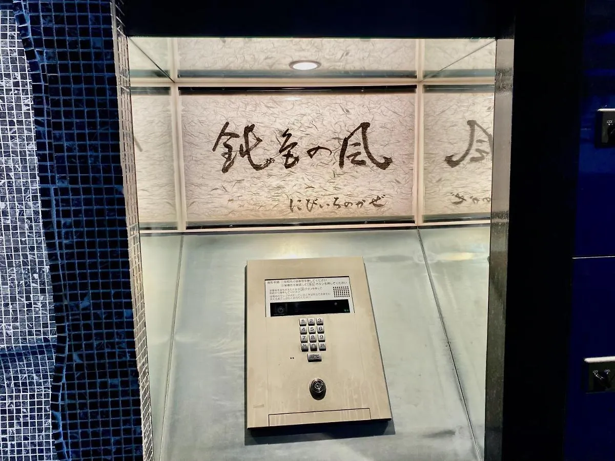 Mell-Theater鈍色の風703 Hotel Osaka 0*,  Japan