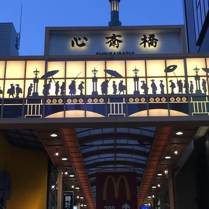 Mell-Theater鈍色の風703 Hotel Osaka