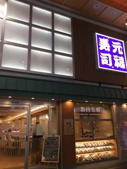 Penzion Hotel Mell-Theater鈍色の風703 Ósaka Japonsko